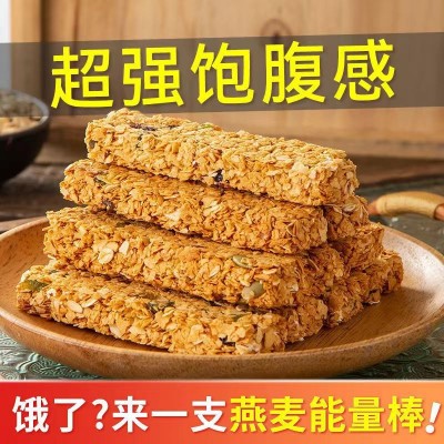 坚果蛋白棒饼干代餐棒无蔗糖抗饿燕麦酥代餐能量棒不发胖零食饼干图3