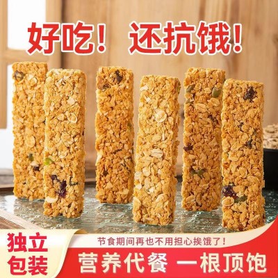 坚果蛋白棒饼干代餐棒无蔗糖抗饿燕麦酥代餐能量棒不发胖零食饼干图2