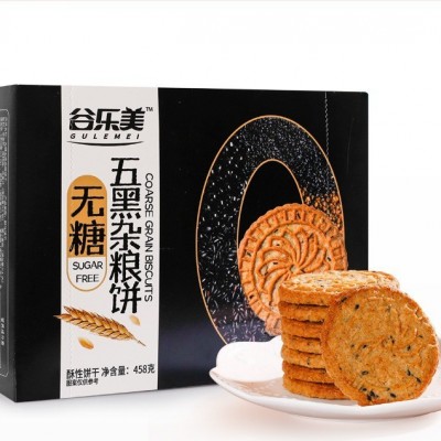 谷乐美无糖黑豆薏米燕麦饼无糖五黑杂粮饼无糖红豆薏米燕麦代餐饼图4