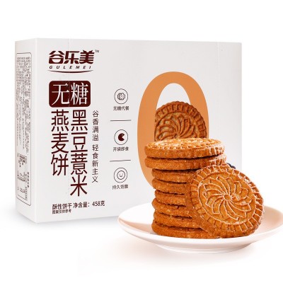 谷乐美无糖黑豆薏米燕麦饼无糖五黑杂粮饼无糖红豆薏米燕麦代餐饼图3