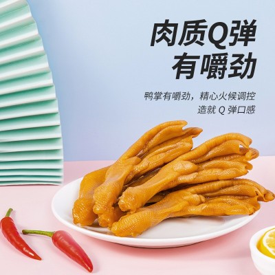 爱尝龙岩泡鸭爪休闲卤味零食香辣爽口30g鸭掌鸭脚厂家直销批发图3