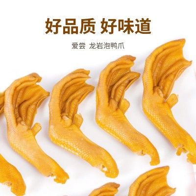 爱尝龙岩泡鸭爪休闲卤味零食香辣爽口30g鸭掌鸭脚厂家直销批发图4