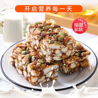 黑糖坚果沙琪玛零食早餐传统糕点点心软脆袋装整箱批发图2
