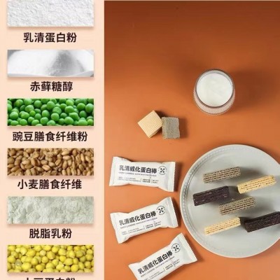 乳清蛋白棒威化14根/盒零食能量营养蛋白饱腹代餐解馋图3