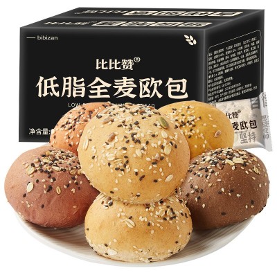 黑麦全麦面包整箱欧包吐司代餐饱腹早餐零食品一件代发批发图2