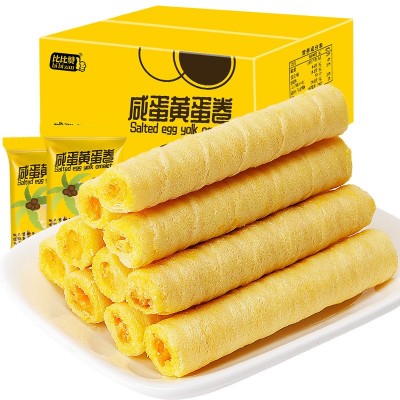 比比赞小麻花整箱零食品小吃网红爆款饼干袋装充饥夜宵休闲排行榜图2