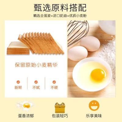 【新鲜】奶香吐司面包片整条切片无夹心营养三明治代餐约715g图4