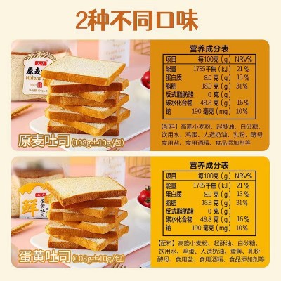 义方原麦、黑麦、蛋黄早餐面包美味零食休闲食品代进出口图2