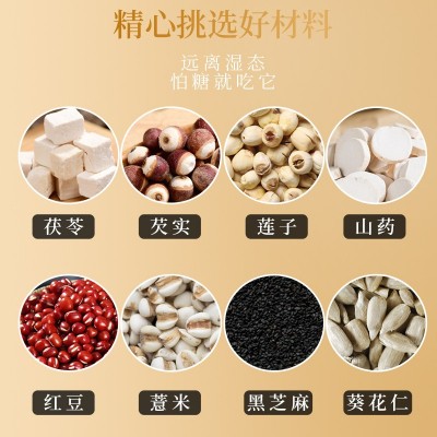 坚果茯苓八珍糕 无蔗糖芡实粗粮糕 老人孕妇代餐饱腹糕点 200g/袋图3