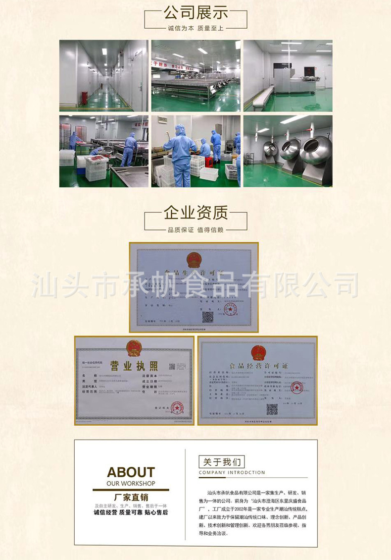 木糖醇黑芝麻糕_10.jpg