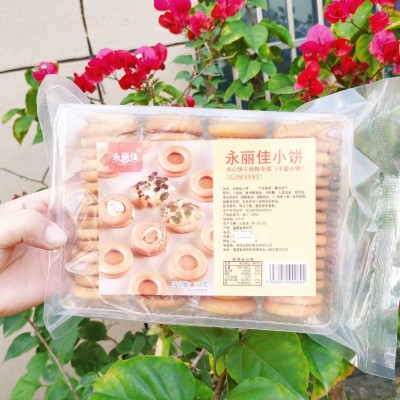 网红小圆饼胚500g巴旦木坚果圈圈披萨小饼牛扎曲奇私房烘焙原材料图2