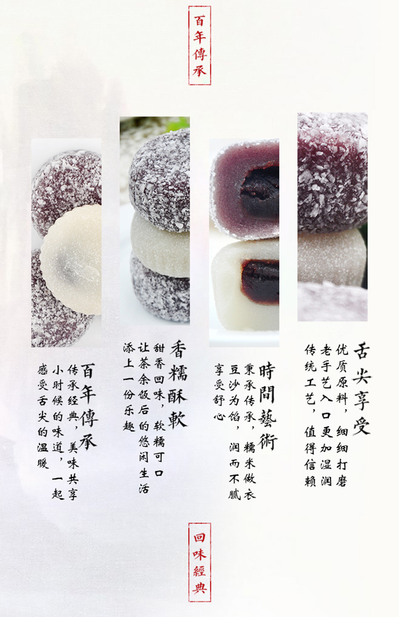 双色团详情_04.jpg