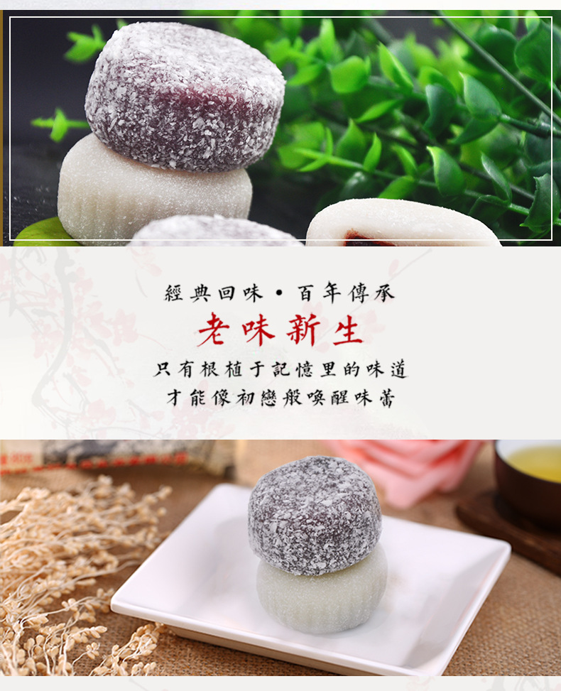 双色团详情_05.jpg