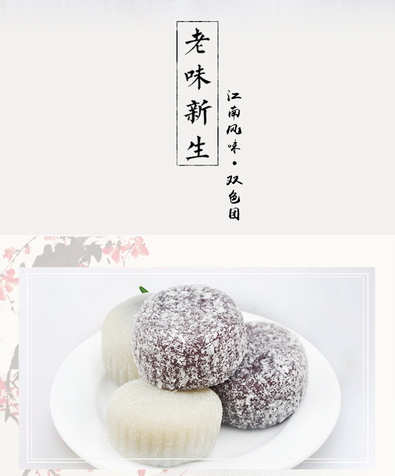双色团详情_02.jpg