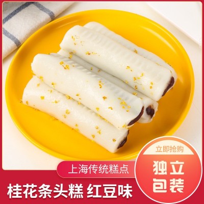 旭香斋桂花条头糕手工糕团红豆馅桂花糕点心麻薯糯米厂家批 发直销图2