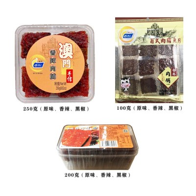 澳门特产葡式肉脯猪肉脯牛肉干休闲旅游零食小吃批发整箱100/250g图4