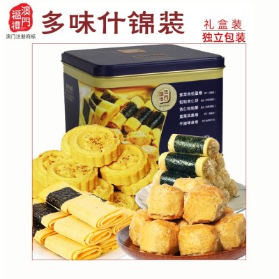 澳门手信特产年货春节送长辈高端什锦饼干礼盒装糕点澳门福礼435g图2