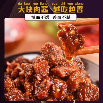 源头工厂直供牛油拌饭酱下饭拌面酱香辣牛肉酱批发黑椒牛肉 酱160g图3