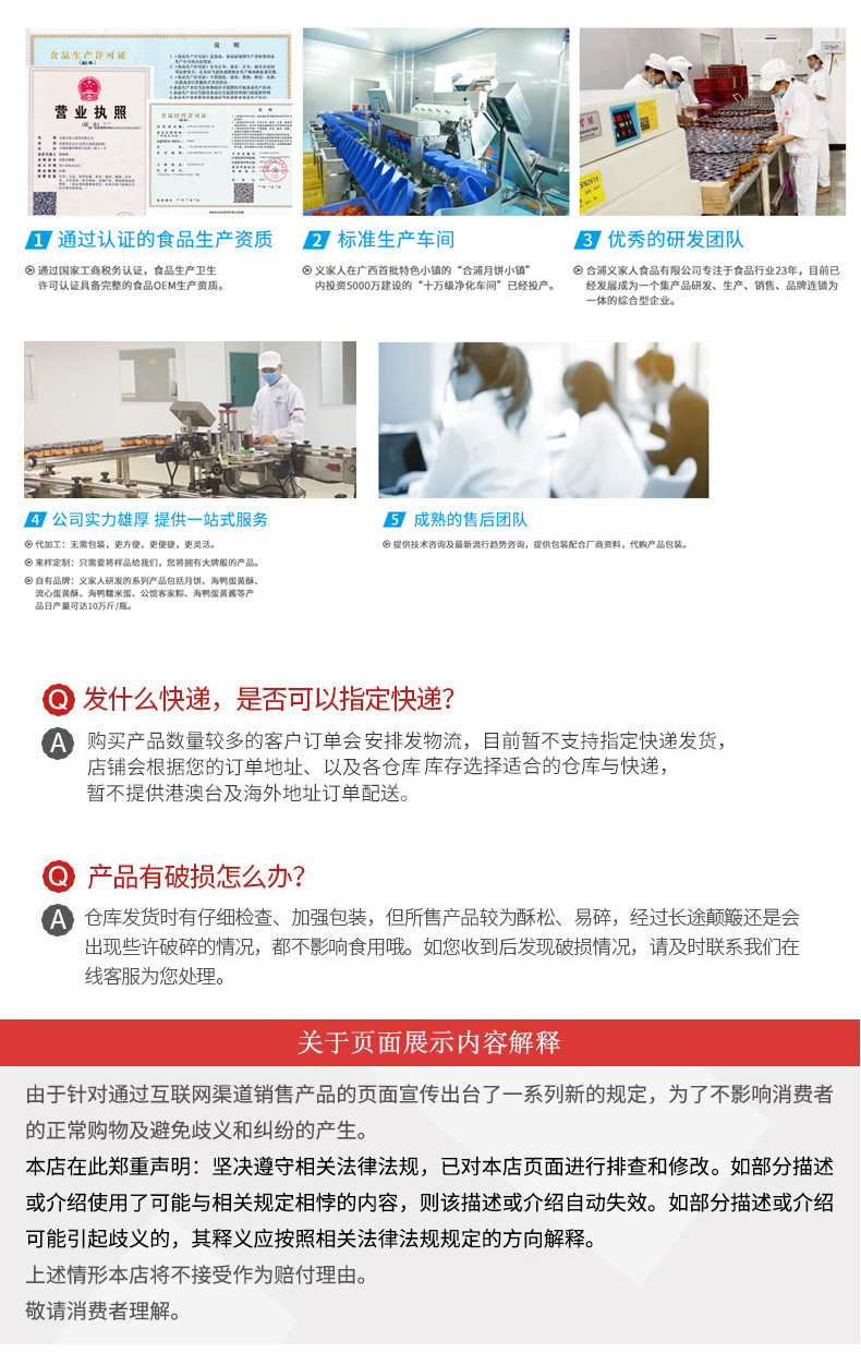 图层 10