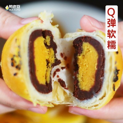 网红零食休闲小吃义家人源头工厂直供批发广西海鸭蛋红豆 味蛋黄酥图3
