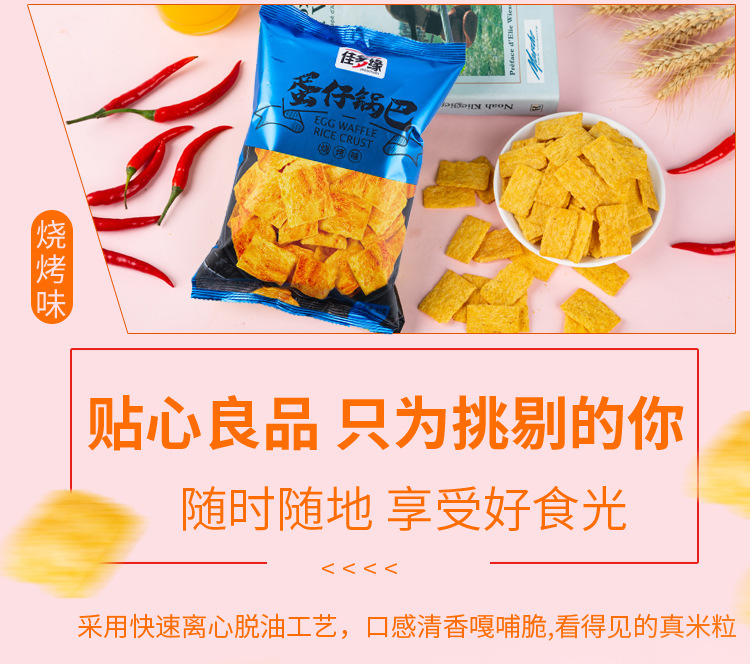 详情_09.jpg