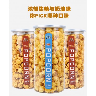 【厂家直销】多种口味180g/桶球形爆米花奶油焦糖味休闲零食批发图2