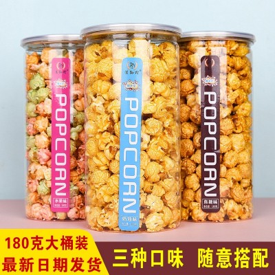 批发整箱24桶大桶装180g爆米花休闲小零食桶装罐装爆米花小零食