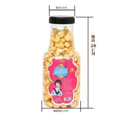 源头厂家漂流瓶爆米花268g休闲膨化零食品商超电影院供应量大可谈图2