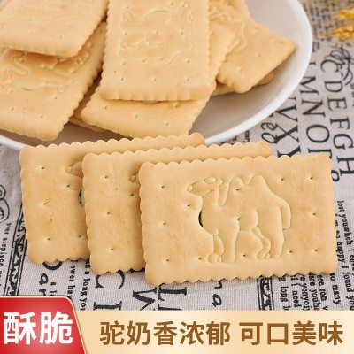 驼奶饼干散装9.8斤早餐休闲食品地摊展会跑江湖食品厂家批发零售图2