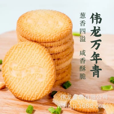 伟龙万年青400g/盒 经典童年味道葱味饼干送长辈香葱酥性饼干图2