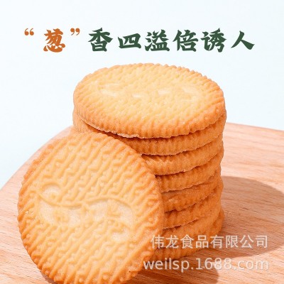 伟龙万年青400g/盒 经典童年味道葱味饼干送长辈香葱酥性饼干图3
