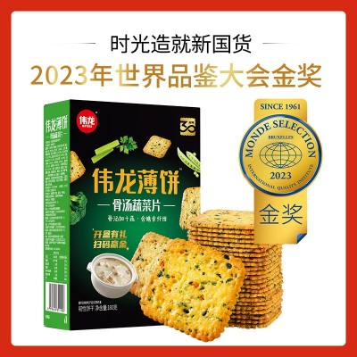 伟龙饼干16盒整箱批发香葱鸡片鲜奶薄饼鲜花薄饼松茸牛肉十蔬骨汤图3