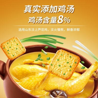 伟龙饼干16盒整箱批发香葱鸡片鲜奶薄饼鲜花薄饼松茸牛肉十蔬骨汤图4