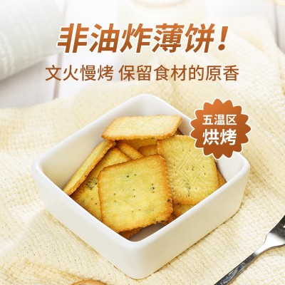 伟龙饼干16盒整箱批发香葱鸡片鲜奶薄饼鲜花薄饼松茸牛肉十蔬骨汤图5