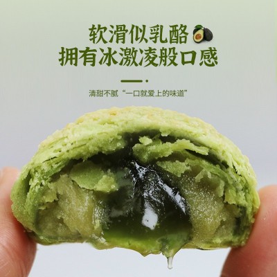 流心牛油果酥蛋黄酥网红零食糕早餐点心中式400g/盒图5