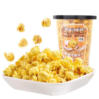 厂家直销追剧神器球形焦糖海苔芥末味爆米花玉米粒休闲食品118g图5