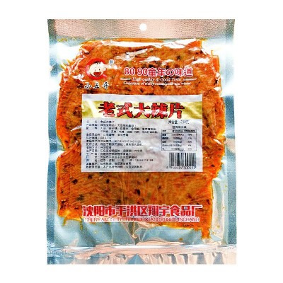 翔宇食品厂80 90老式大辣片童年大辣片辣皮儿时辣条230g香辣图5