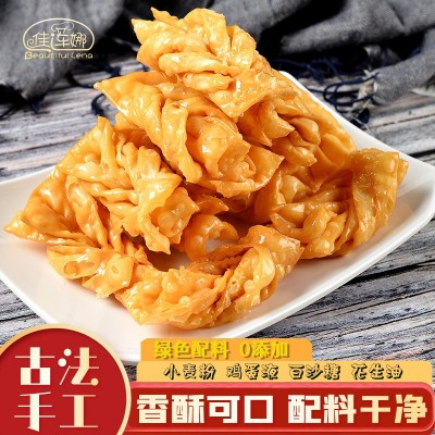 广东特产油炸蛋散香甜麻花糕点心网红零食小吃办公室下午茶伴手礼图2