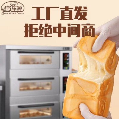 厂家一件代发手撕面包纯奶网红零食点心方砖早餐代餐糕点吐司面包图2