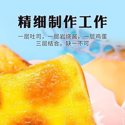 三晟岩烧乳酪吐司面包蛋糕点心整箱厂家批发营养早餐代餐休 闲食品图4