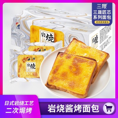 三晟岩烧乳酪吐司面包蛋糕点心整箱厂家批发营养早餐代餐休 闲食品图2