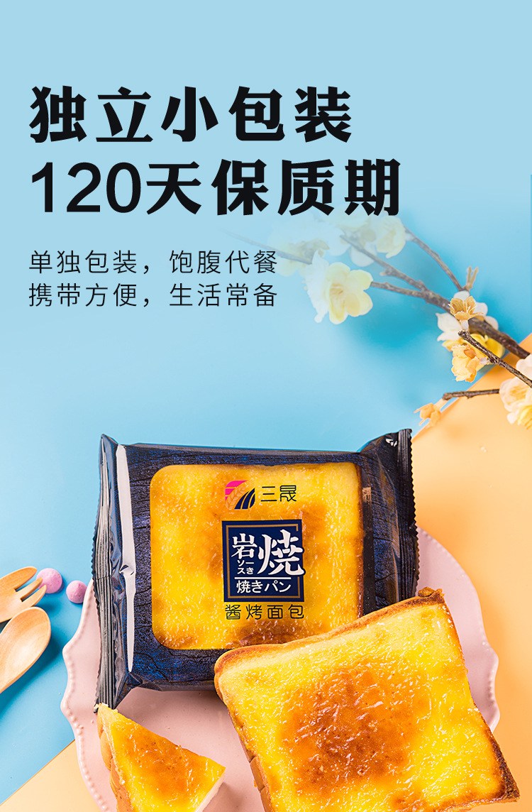 岩烧_07.jpg