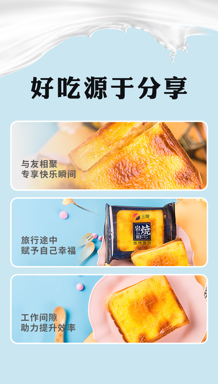 岩烧_09.jpg
