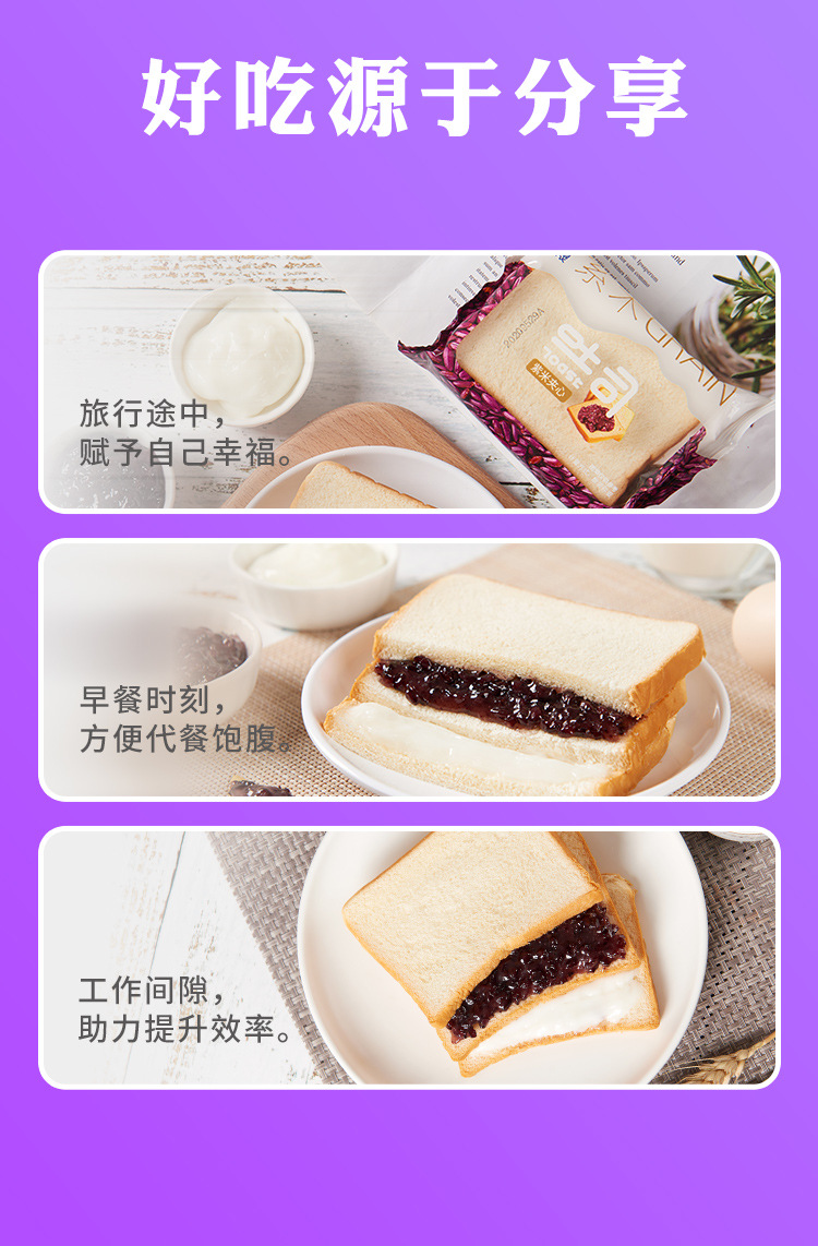 紫米模板_07.jpg