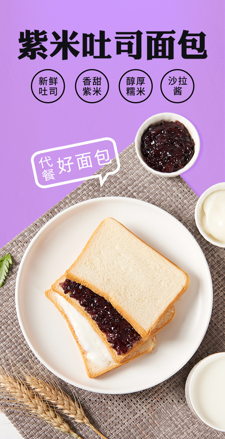 紫米模板_01.jpg