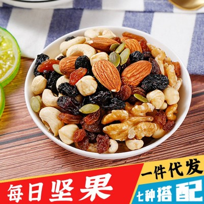 每日坚果小袋小包装独立包装混合坚果礼盒批发孕妇健康零食20g/包图2