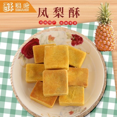 酥满地凤梨酥礼盒包装250g原味糕点广东传统手工零食休闲食品批发图4