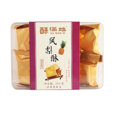 酥满地凤梨酥礼盒包装250g原味糕点广东传统手工零食休闲食品批发图5