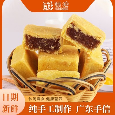 酥满地凤梨酥礼盒包装250g原味糕点广东传统手工零食休闲食品批发图2