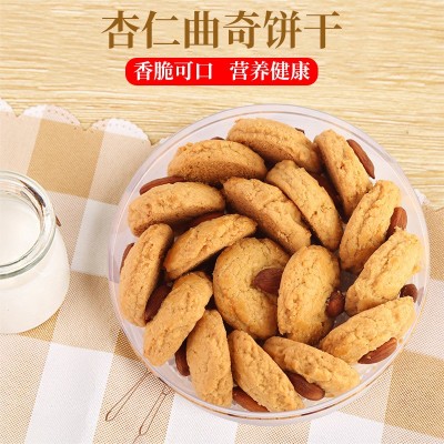 杏仁曲奇饼干礼盒装坚果休闲零食原味饼干200克扁桃仁酥食品批发图3